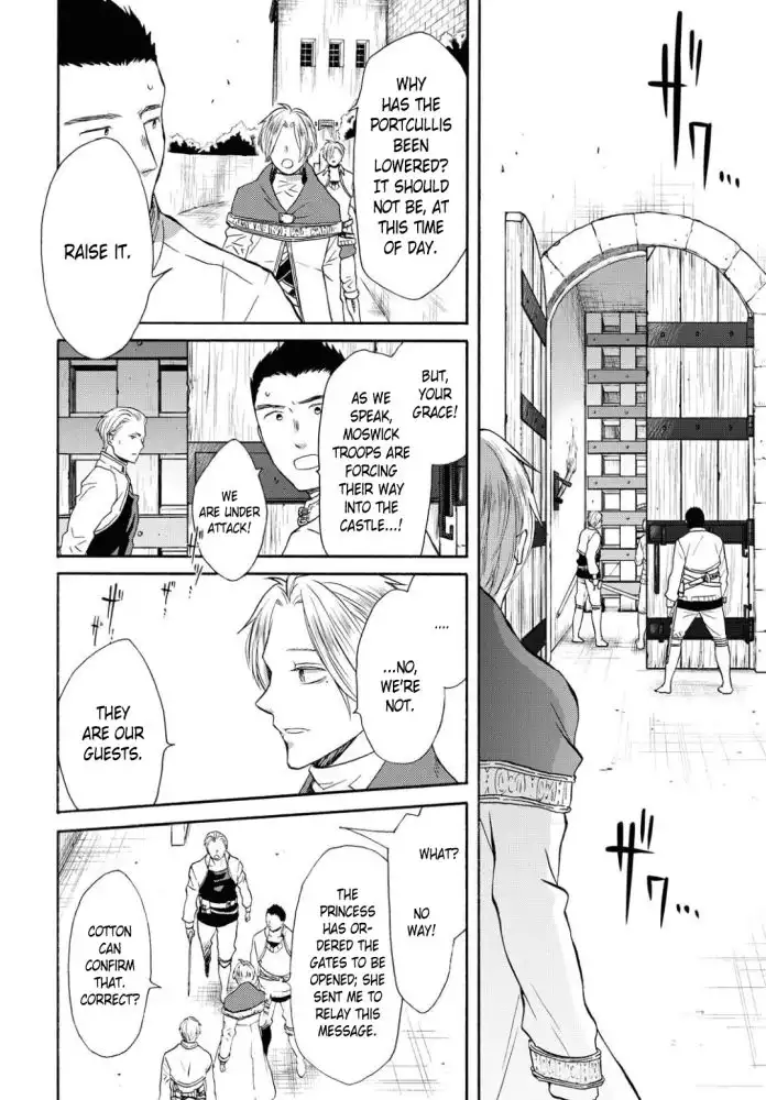 Bokura no Kiseki Chapter 103 3